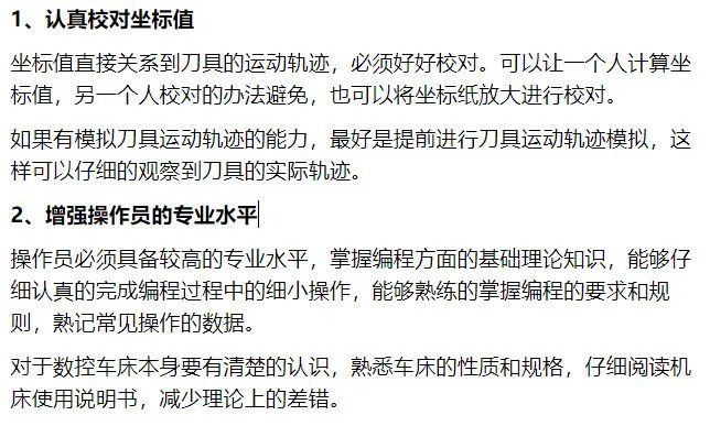 办机械厂的种种心酸,说出来都是泪。。。的图5